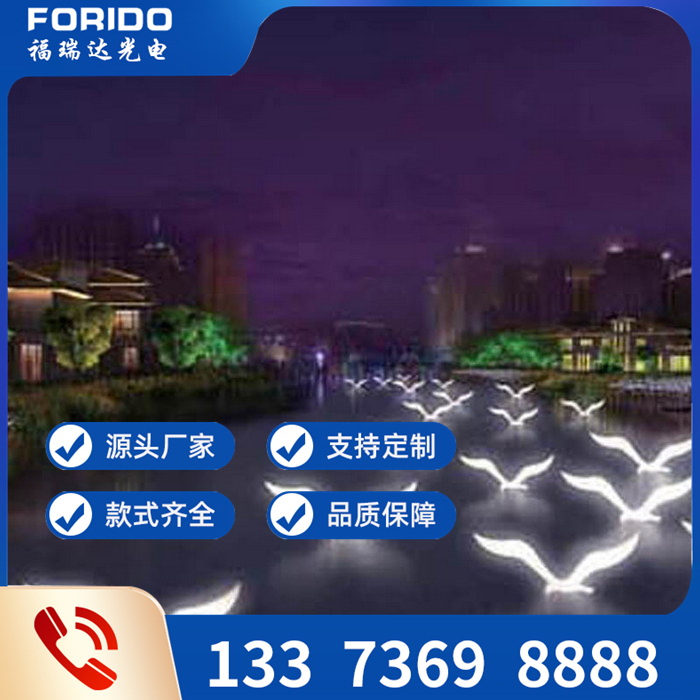 建筑亮化