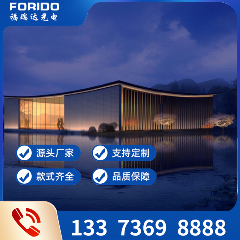 建筑亮化