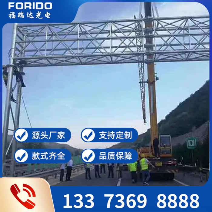 龍門架