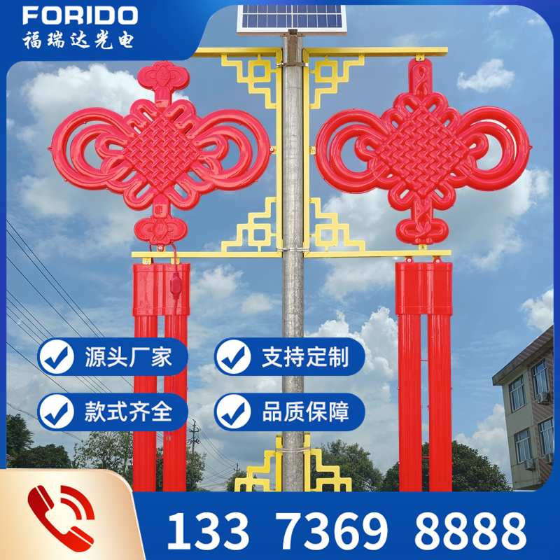 中國結(jié)燈籠