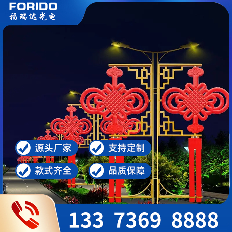 中國結(jié)燈籠