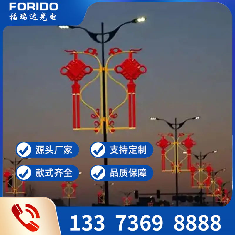 中國結(jié)燈籠