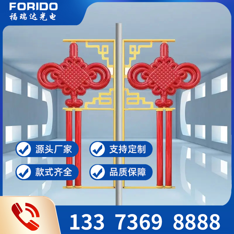 中國結燈籠