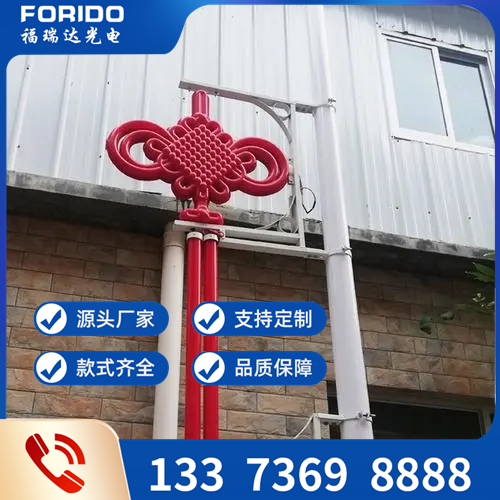 中國結燈籠
