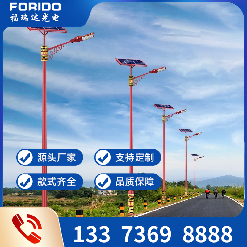 民族特色路燈
