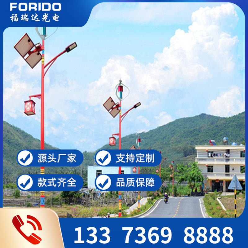 民族特色路燈