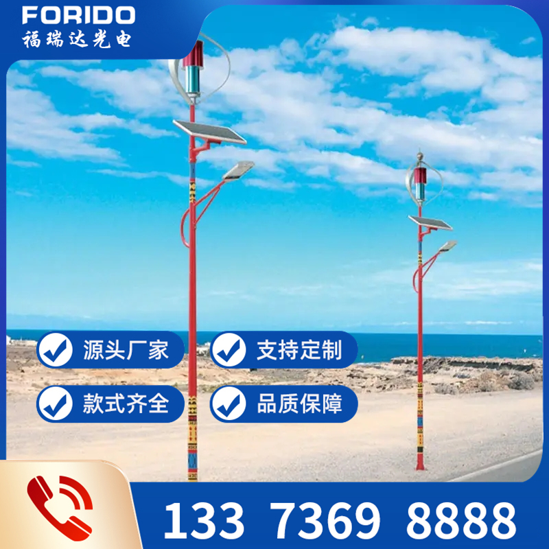 民族特色路燈