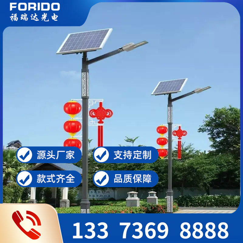 民族特色路燈