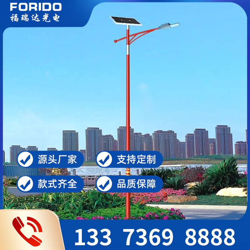 民族特色路燈