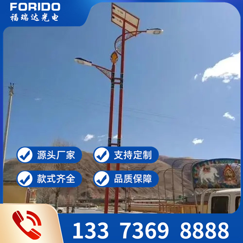 民族特色路燈