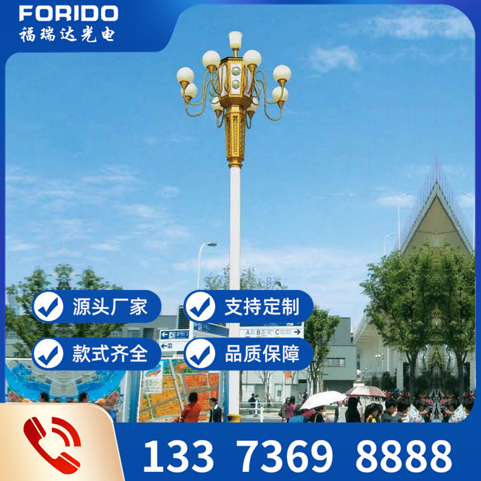 中華燈組合燈