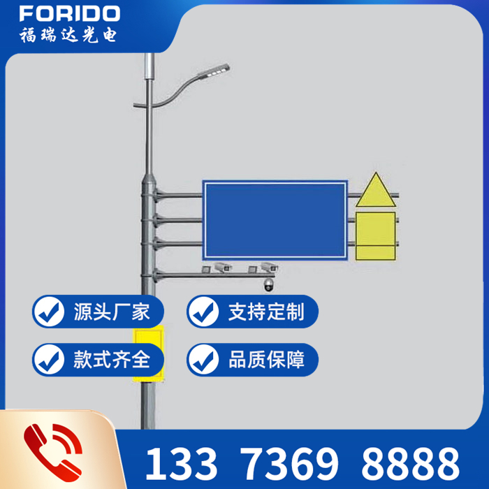 交通標志牌