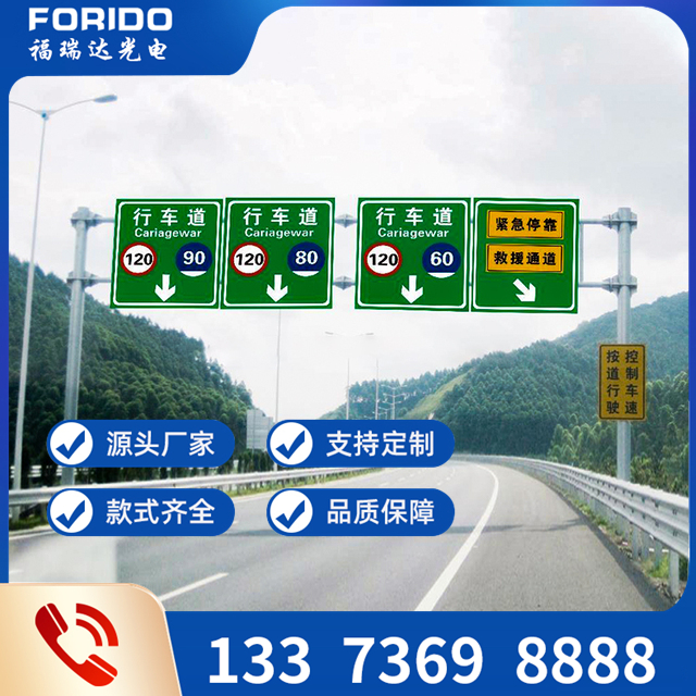 交通標志牌