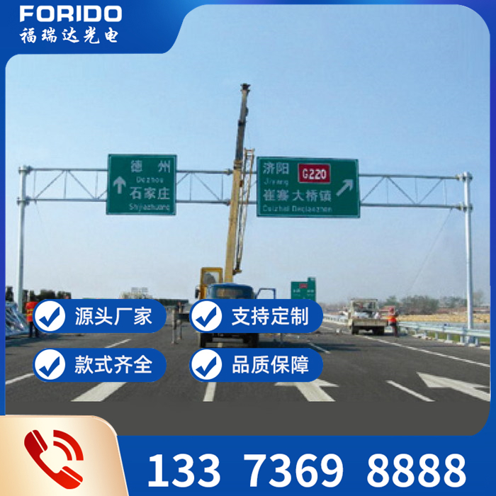 交通標志牌