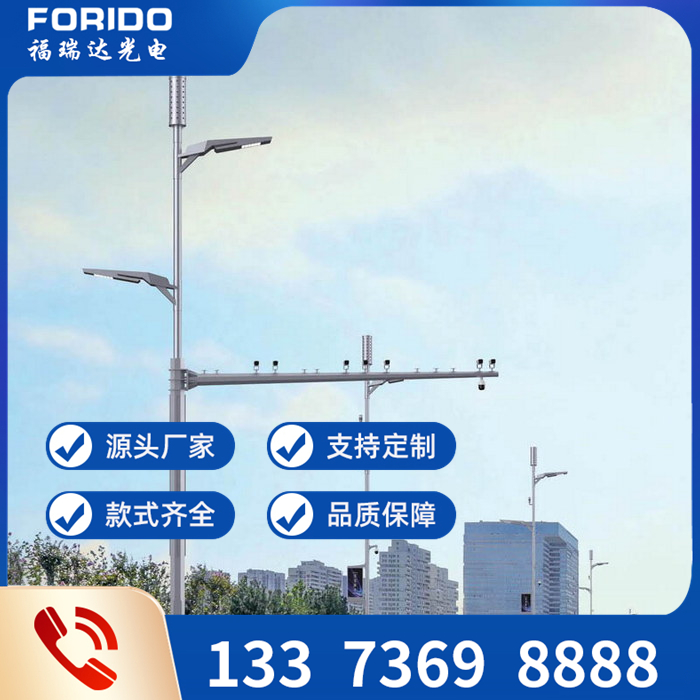 監控桿