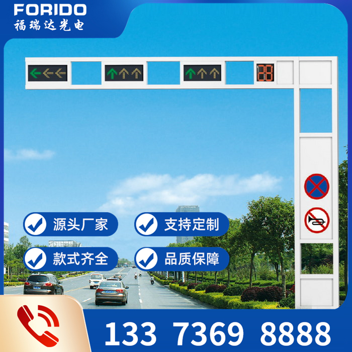 交通信號(hào)燈