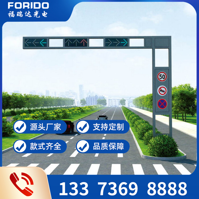 交通信號(hào)燈