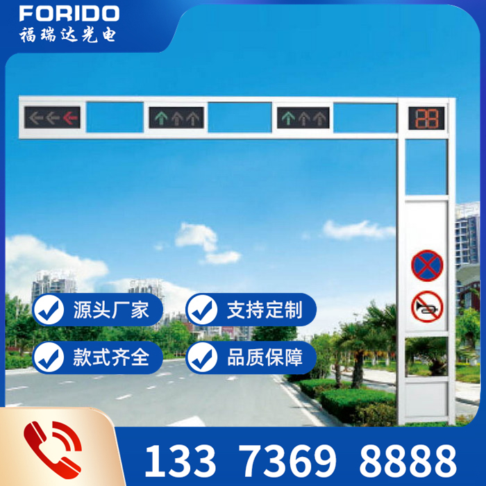 交通信號(hào)燈