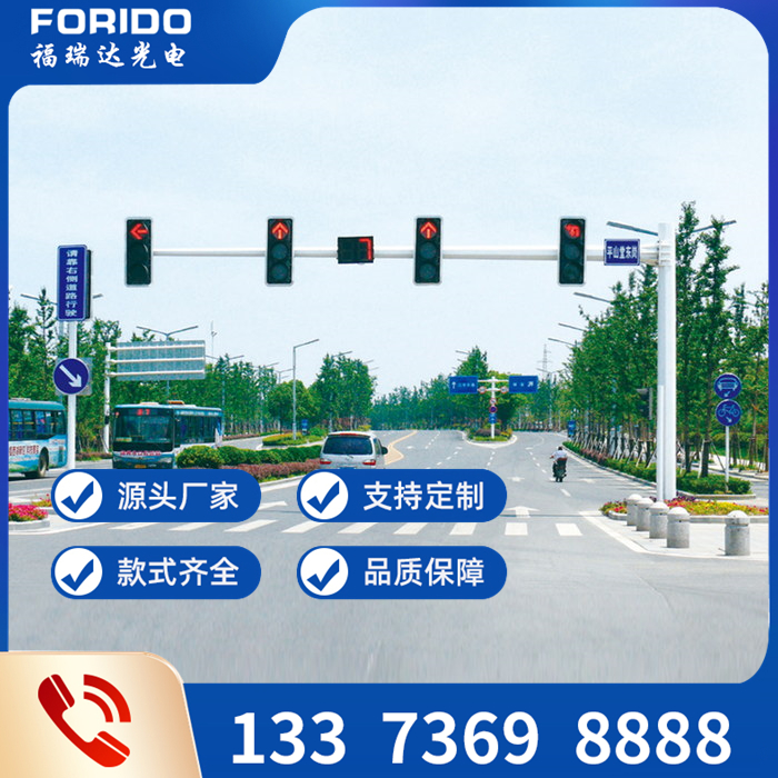 交通信號(hào)燈