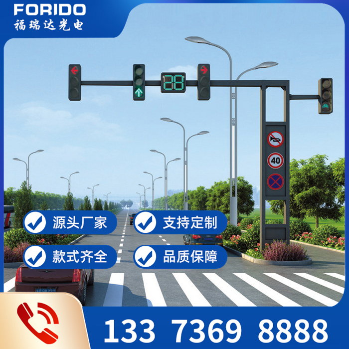 交通信號(hào)燈
