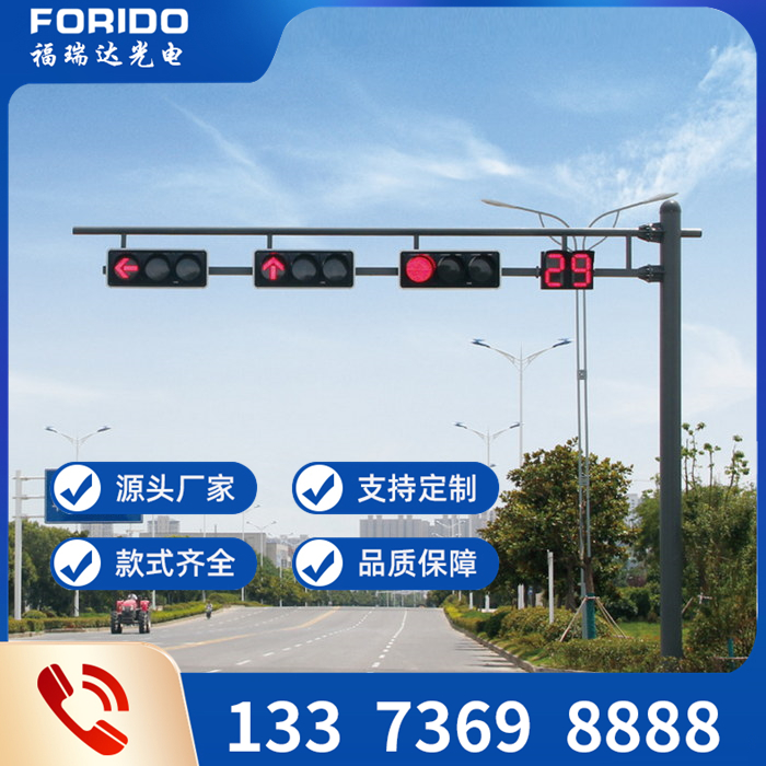 交通信號(hào)燈
