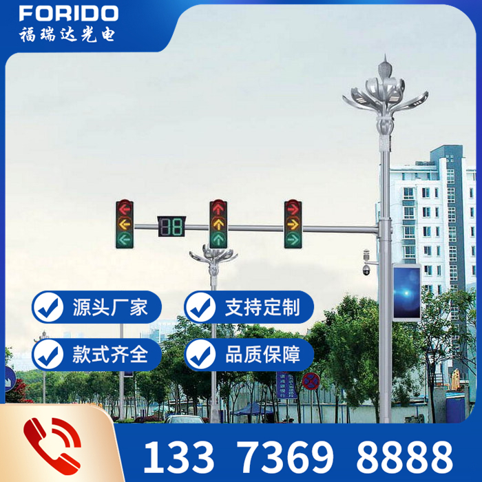 多功能組合型燈桿
