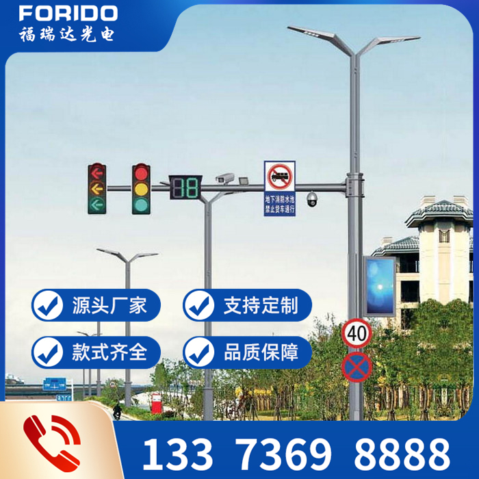 多功能組合型燈桿