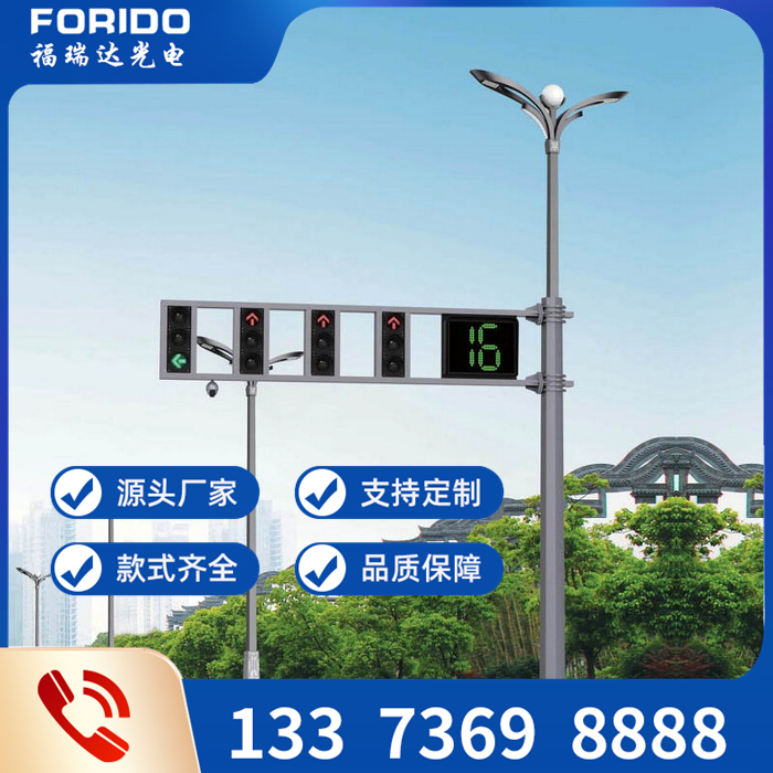 多功能組合型燈桿